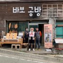 장평지역아동센터 이미지