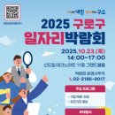 구로-구로-구로-6 이미지