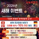 나눔보청기 인천,부천점 이미지