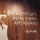 짱구비어