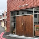 전자디자인고교 버스정류장 이미지