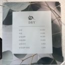 피오나 | 오류동 미용실 추천 피오나헤어에서 남자다운 펌 컷 후기
