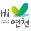 연천군치매안심센터 이미지