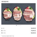 세아수산2호