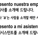 엑시또스 비즈니스 스페인어 회화 이미지