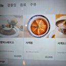 내돈내산 코엑스 맛집 추천! 세 자매가 반한 호호식당 코엑스점 솔직 후기