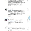 게장 공구문제로 난리난 홍영기네 인스타 이미지