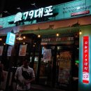 79대포제주 - 서귀포시 화순중앙로 51 | 79대포제주