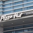 한국피자헛 유한회사 이미지