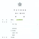 법무법인골드웨이