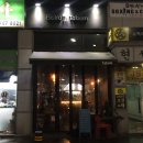 떼드떼한양대 | 안산 한양대 에리카 맛집 비스트로 따봄(Bistro Ta Bom) 데이트 코스로 추천