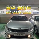 신성대형카 이미지