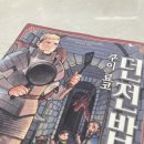 동천저류지화장실 이미지