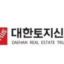 대한투자개발