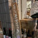 도도바 | [수원]행궁동 와인바🍷, 포도포포도도🍇 솔직후기
