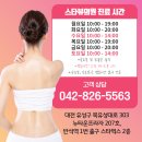 스타뷰의원 이미지