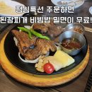 식당3선 덕천점 이미지