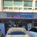 오토케어 | 노하우가 있고, 애프터 확실한 오토케어써플라이 블박교체 후기