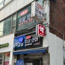 참좋은지압안마원 이미지