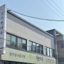 천하명물호두과자와플 | 전주 온심당 × 천하제빵출전 -전주에서 콩나물빵 안 먹고 왔다면 절반만 다녀온 겁니다
