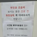 삼성린산부인과의원 이미지