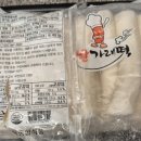 한솔 종합식품 이미지