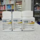 녹십자약국 이미지