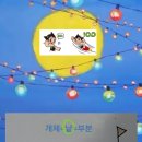 내자인주