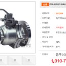 온오프이엔지 이미지