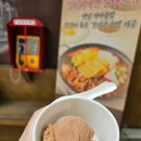 안산 김치찌개 맛집, 초부리 김치찌개 고잔본점 - 치자솥밥부터 초코아이스크림 후식까지 완벽했던 한 끼
