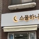 뿜뿜네일샵 이미지