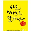 종로-종로-종로-종-283 이미지