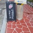 딸기네공방