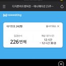 유일타이치 | 5월은 덕질과 음식으로 채워보자