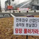 예덕산업 이미지