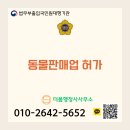 천만 행정사 사무소 이미지