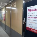 샤론헤어클럽 - 미추홀구 | 샤론헤어클럽