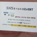 하가타이