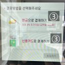 OK세탁빨래방 | 코인워시 셀프존 신월점, 내돈내산 여름 이불빨래 후기 1 (세탁)