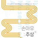 익산예술의 전당 미술관 이미지