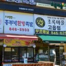 메가시티프라자 이미지