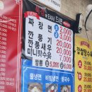 배스킨라빈스임학점 | 냉면 한 그릇 5천원 식당 발견, 인천 임학역 '북경' 후기