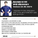 엑서사이언스짐 이미지