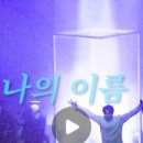 백암아트홀 이미지