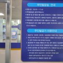 서초4동 주민센터 분소 이미지