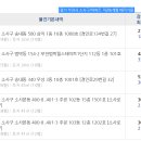 힐스테이트1단지 아파트 이미지