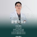 제주24시숨동물의료센터 이미지