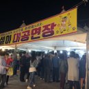 후아유 강릉게스트하우스 이미지