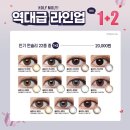 베스트안경 & 렌즈미 네이버블로그