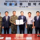 한성대학교 국방과학대학원 이미지